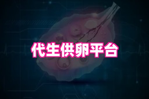 gfg孕网 2